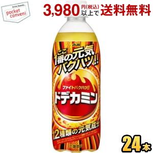 1ケース 24本入 7プレミアム ゆずれもんサイダー 500ml セブン