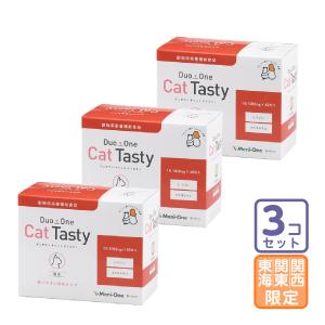 3個セット メニワン Duo One Cat Tasty 粉末タイプ デュオワンキャット