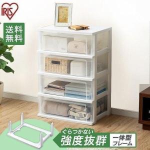 IRIS OHYAMA（アイリスオーヤマ） 収納ボックス 引き出し おしゃれ