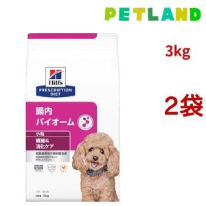 プリスクリプション・ダイエット 【3kg×2袋】ヒルズ 腸内バイオーム
