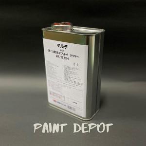 ニッペ NAX ウレタンプラサフ プロV1 ブラック 4,8kg set 主剤と硬化剤