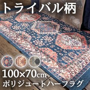 ヴィンテージ トライバル ラグ 87cm×30cm ブラウン : giftgiftgift