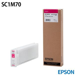 EPSON エプソン SC1C70 [純正インク] インクカートリッジ 【シアン
