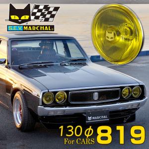 MARCHAL（マーシャル） ヘッドランプ 819 イエローレンズ φ130 4個