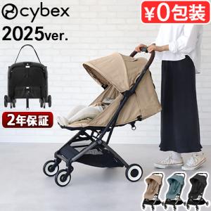 サイベックス（CYBEX） ストローラー専用カップホルダー ベビーカー