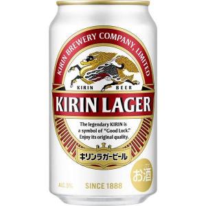 キリン ラガービール 350ml 48本 2ケース 送料無料 缶 ビール ケース