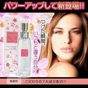 REALM WOMEN 香水 50ml ヒューマンフェロモン Booooh REALM WOMEN 香水