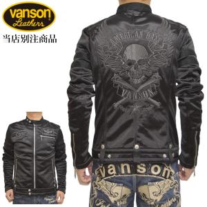 VANSON（バンソン） 当店別注 VANSON ABV-2301 ボンディング シングル