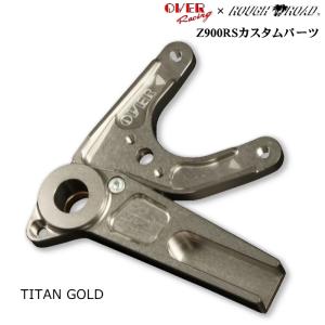 KOHKEN（コーケン） リアキャリパーサポート Z900RS KAWASAKI カワサキ