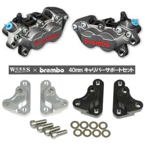 brembo（ブレンボ） brembo 20.B852.10 2ポット ラージピストン