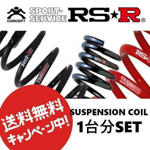 RSR RS-Rダウンサス タント LA600S/FF ターボ H25/10〜 カスタムRS SA
