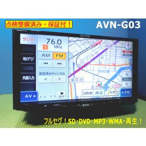 トヨタ（TOYOTA） カーナビ ナビ 7インチ NSZT-W62G 人気モデル 地図