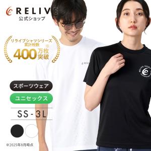 リライブシャツショップ - Yahoo!ショッピング