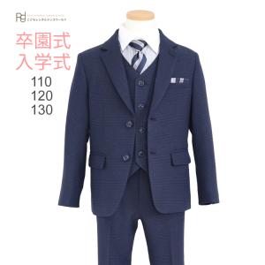 入学式 男の子 レンタル 卒業式 スーツ ラルフローレン 3月4月ご利用