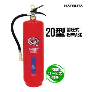 モリタ宮田工業 消火器 2026年製 MEA6B アルテシモ 6型 業務用 蓄圧式