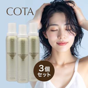 コタ エイジング グロウセラム 150g 1個 育毛剤 医薬部外品 COTA 薬用