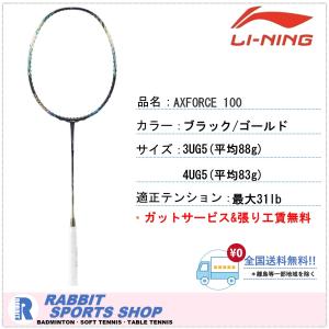 YONEX（ヨネックス） ミズノ バドミントンラケット デュオラ8XP