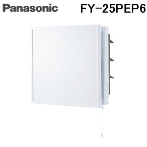 Panasonic（パナソニック） 換気扇 【FY-20EEP6】 インテリア形換気扇