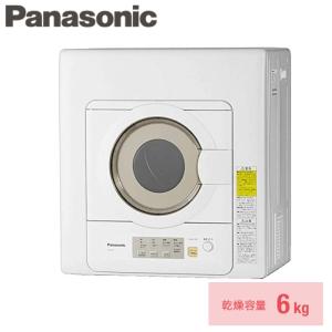 Panasonic（パナソニック） (送料無料) Panasonic NH-D503-W 電気衣類