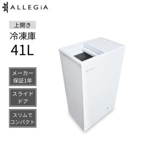 Haier（ハイアール） 冷凍庫 JF-NC66F(W) : ケーズデンキ Yahoo