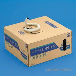 因幡電工 (送料無料) ペアコイル 2分3分 20m エアコン配管用被覆銅管