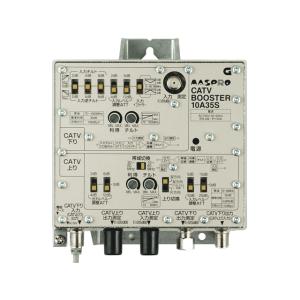 マスプロ（MASPRO） (送料無料) UBCBW45SS UHF・BS・CSブースター : 住