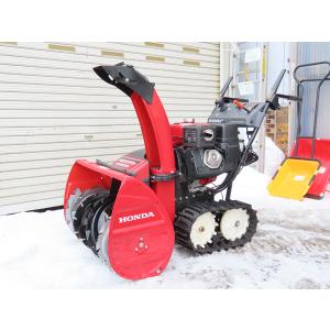店頭引き取り限定商品・ホンダ・除雪機・HS980・9馬力・動作品・中古品