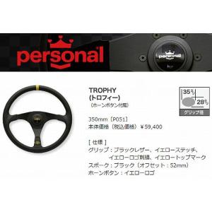 NARDI Personalパーソナルステアリング(BLITZ Leatherブリッツレザー