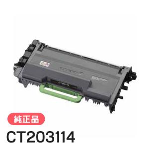 FUJIFILM（フジフイルム） 富士ゼロックス 純正品 CT203091 トナー