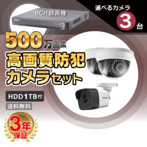 Swann 防犯カメラ 8ch NVRレコーダー 4K 800万画素 2TB搭載IP66 屋外