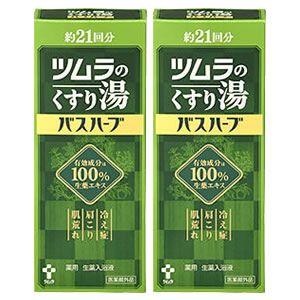 ツムラ ツムラのくすり湯 バスハーブ 約65回分 (650mL) 【医薬部外品