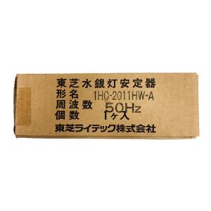 岩崎電気 在庫限り品）MT1000BDBH 岩崎電気クォーツアーク1000W