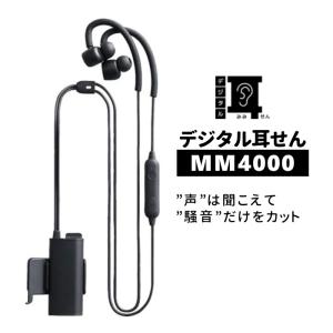 骨伝導ワイヤレススピーカー docodemoSPEAKER SP-1 Bluetooth Boco