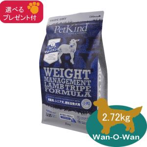 Mog Wan モグワン ドッグフード1.8kg×4袋 Mog Wan（モグワン