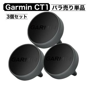 GARMIN（ガーミン） Garmin CT1 1個 単品 バラ売り ゴルフクラブ