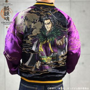 DRAGON BALL Z X絡繰魂コラボ 孫悟空 超サイヤ人覚醒 リバーシブル