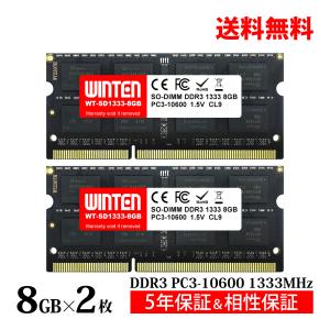 WINTEN ノートPC用 メモリ DDR3L 1600 PC3L-12800 低電圧 16GB(8GB x 2