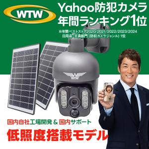 WTW 塚本無線 【塚本無線ソーラーカメラ対応】大容量 最大21,000mAh