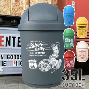 アメリカンレトロ ドラム缶 ゴミ箱 ダストボックス ダストビン 42l