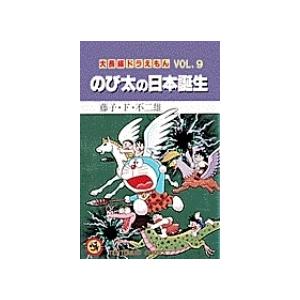 新品・全巻セット】ドラえもん学びワールド 全8冊セット 小学館 爆買