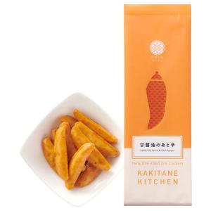 公式 かきたねキッチン 柿の種 かきのたね 柿ピー スタンド おまとめ