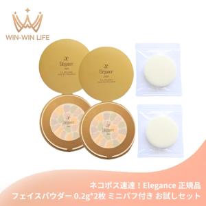 ELEGANCE（エレガンス） 期間限定 ラ プードル オートニュアンス 全6