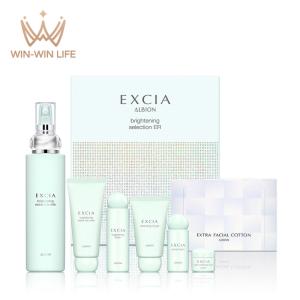 EXCIA 2025年4月18日限定発売 アルビオン エクシア ブライトニング