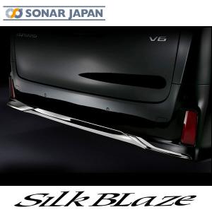 SilkBlaze シルクブレイズ 30系アルファード/ヴェルファイア アルミ