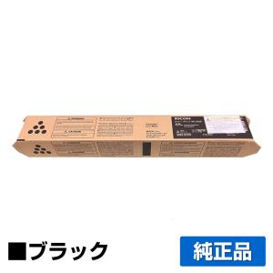 IPSiO リコー RICOH IM C6010トナー/IMC6010 4色/ブラック/シアン