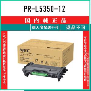 リコー（RICOH） SP C350 3色セット 純正品 在庫品 代引不可 個人宅配
