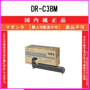 沖データ イメージドラム イエロー (C841dn/C811dn/C811dn-T) 【純正品