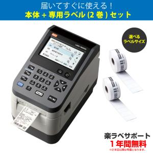 TOSHIBA（東芝） 【東芝テック TEC 製】 ラベルプリンタ KP-20-BT2-R