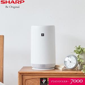 SHARP プラズマクラスター7000 薄型空気清浄機 FU-R50-W ホワイト 空気