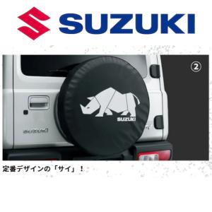 スズキ（SUZUKI） スペアタイヤカバー ジムニー シエラ ノマド 純正 四